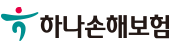 하나손해보험